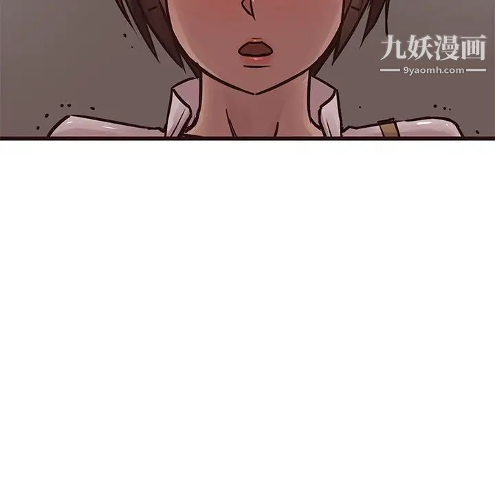 《笨蛋哥哥》漫画 第22話