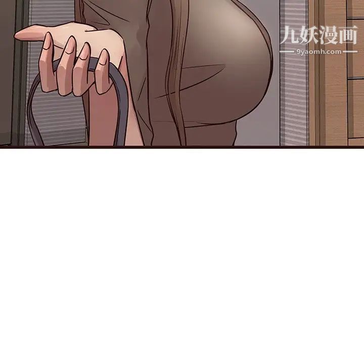 《笨蛋哥哥》漫画 第22話