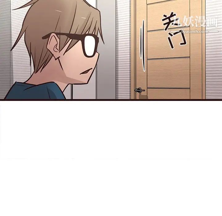 《笨蛋哥哥》漫画 第22話