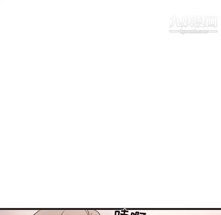 《笨蛋哥哥》漫画 第22話