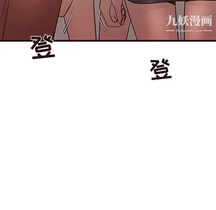 《笨蛋哥哥》漫画 第22話