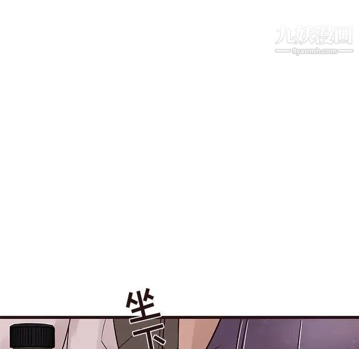 《笨蛋哥哥》漫画 第22話