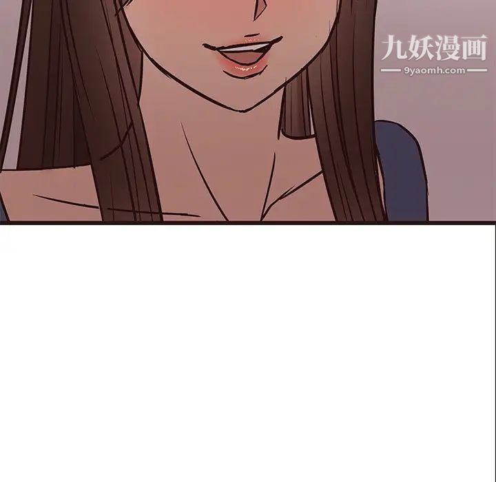 《笨蛋哥哥》漫画 第22話