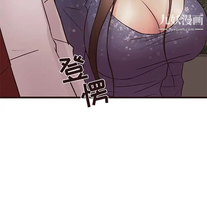 《笨蛋哥哥》漫画 第22話