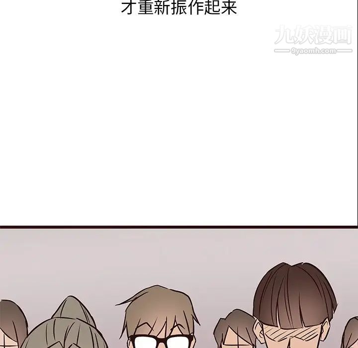 《笨蛋哥哥》漫画 第22話