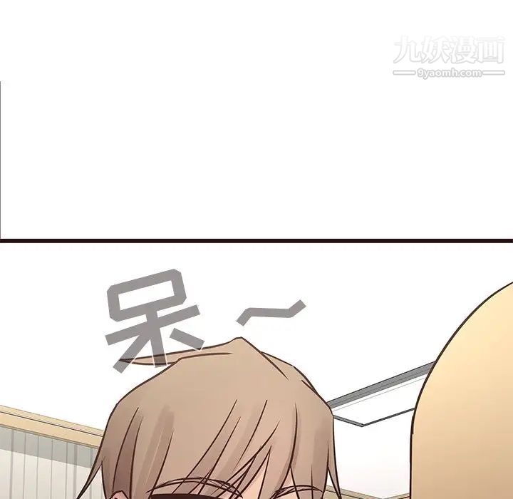 《笨蛋哥哥》漫画 第22話