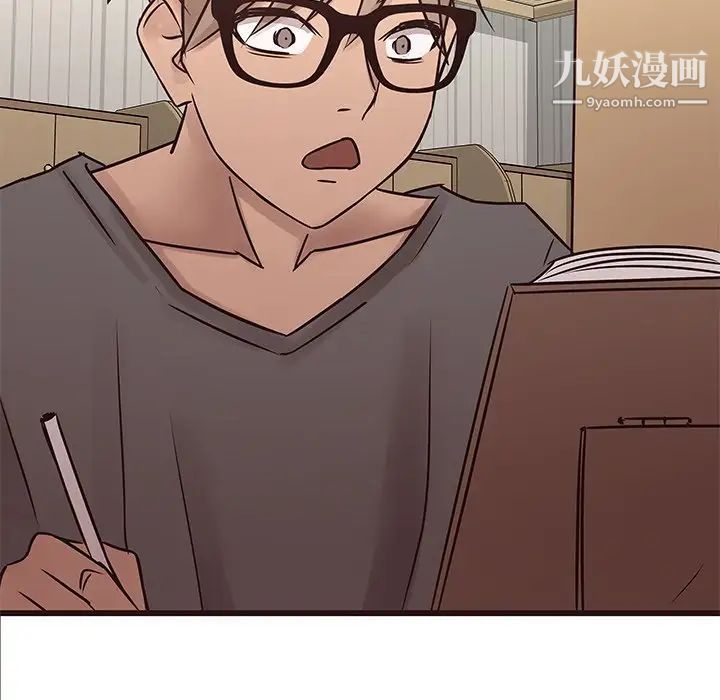 《笨蛋哥哥》漫画 第22話