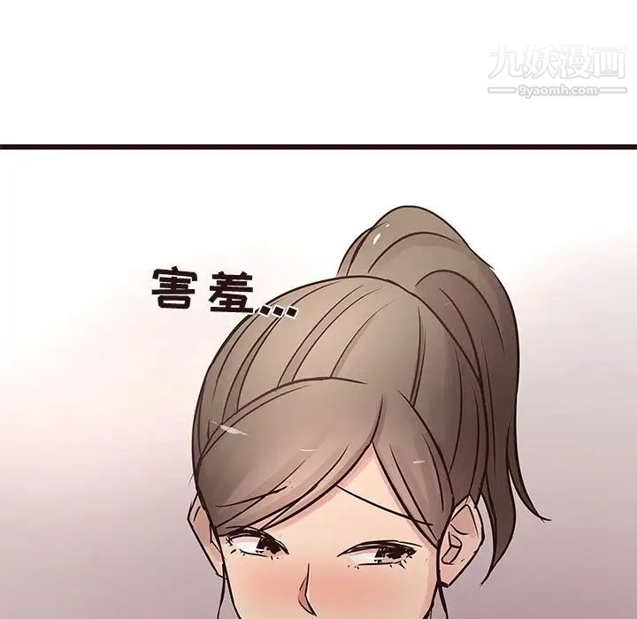 《笨蛋哥哥》漫画 第22話