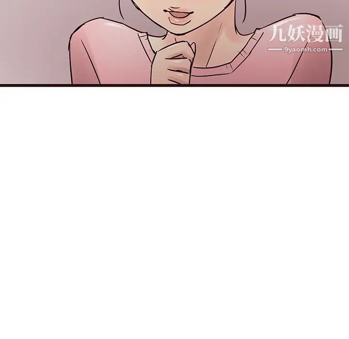 《笨蛋哥哥》漫画 第22話