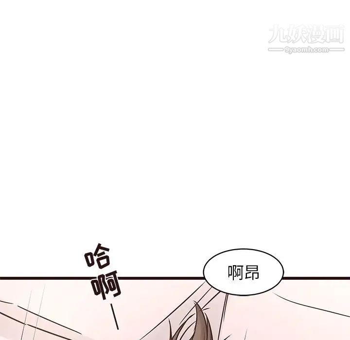 《笨蛋哥哥》漫画 第22話