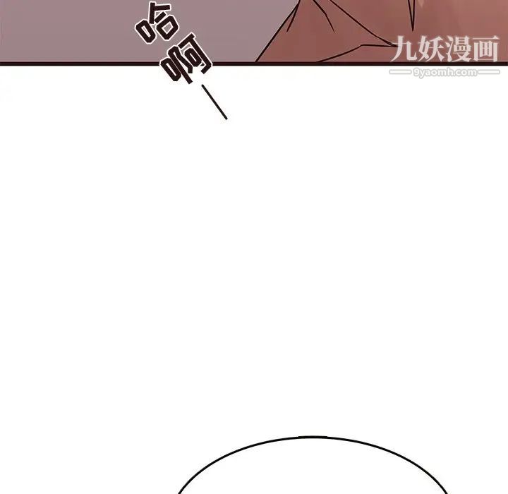 《笨蛋哥哥》漫画 第22話