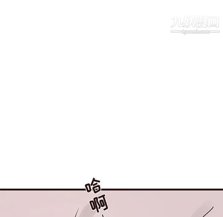 《笨蛋哥哥》漫画 第22話