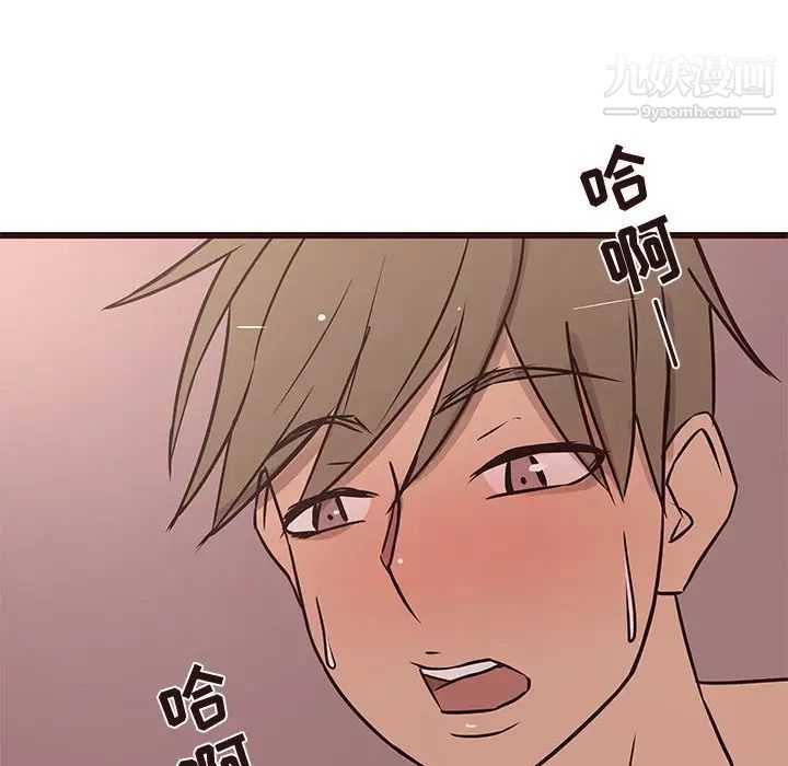 《笨蛋哥哥》漫画 第22話