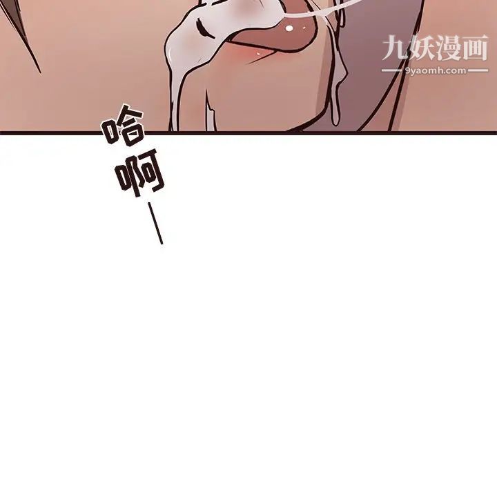 《笨蛋哥哥》漫画 第22話