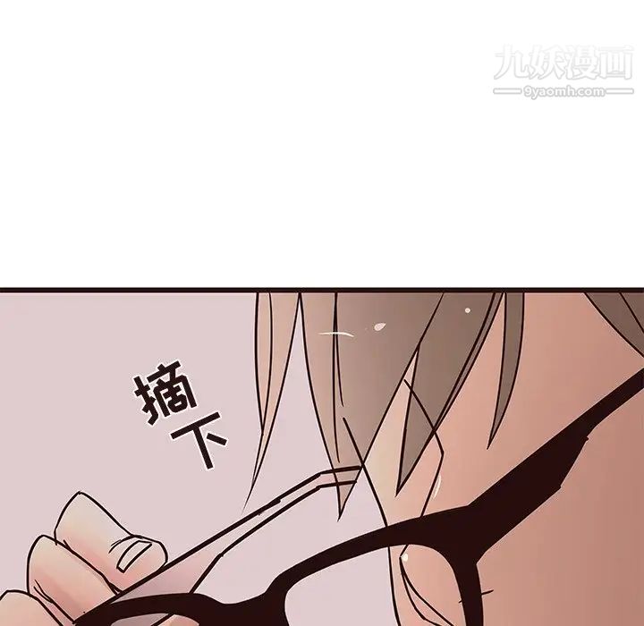 《笨蛋哥哥》漫画 第22話