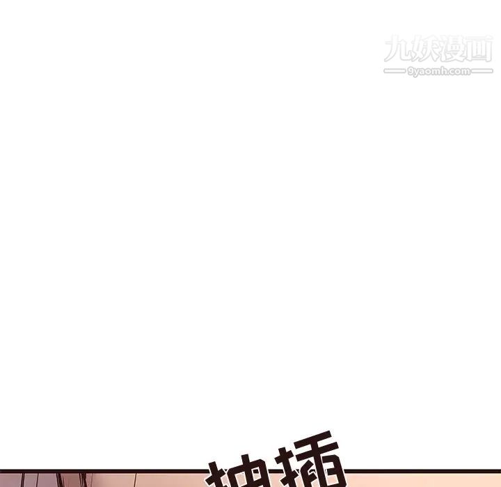 《笨蛋哥哥》漫画 第22話