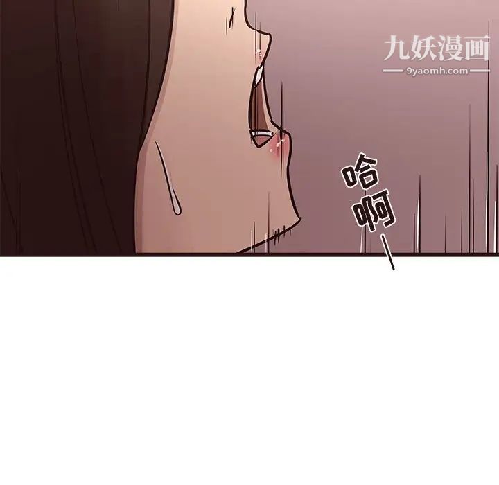 《笨蛋哥哥》漫画 第22話