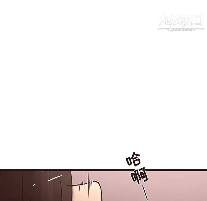 《笨蛋哥哥》漫画 第22話