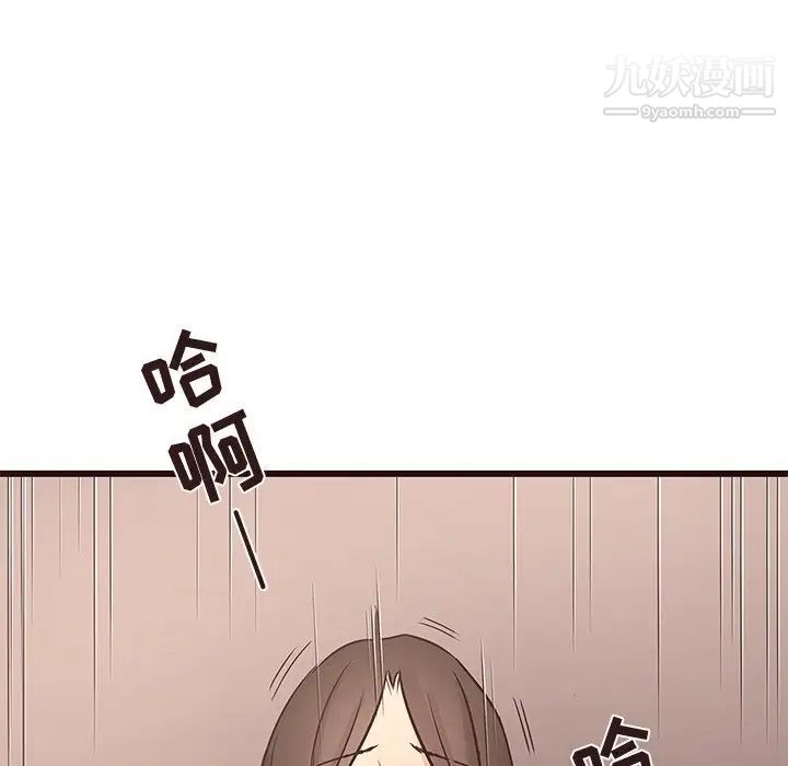 《笨蛋哥哥》漫画 第22話