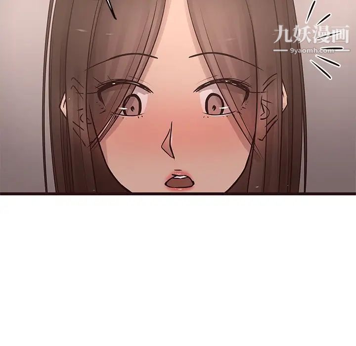 《笨蛋哥哥》漫画 第23話