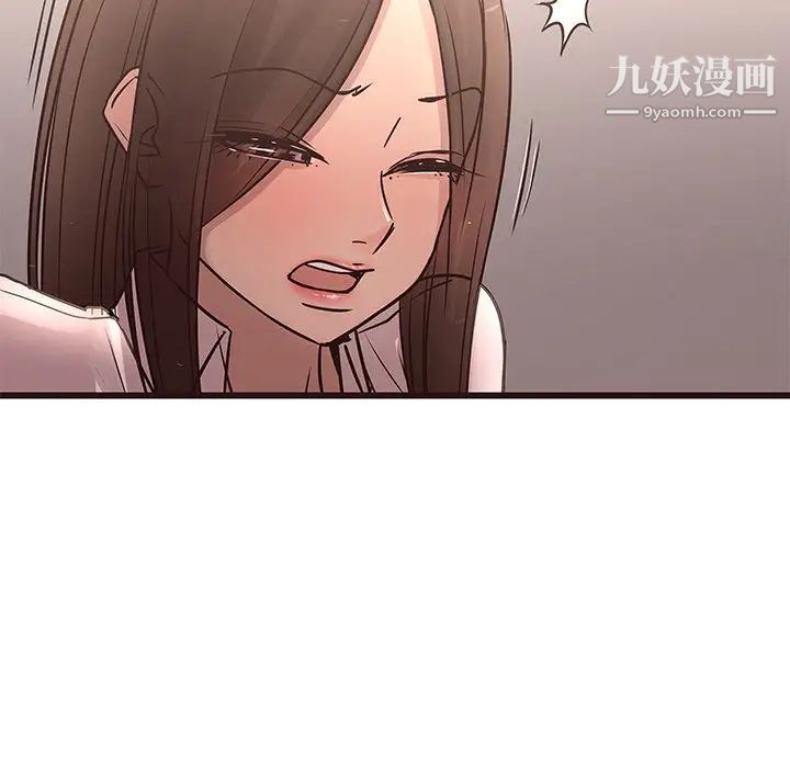 《笨蛋哥哥》漫画 第23話