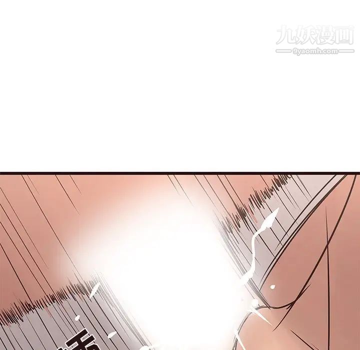 《笨蛋哥哥》漫画 第23話