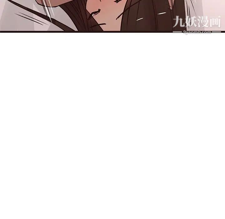 《笨蛋哥哥》漫画 第23話