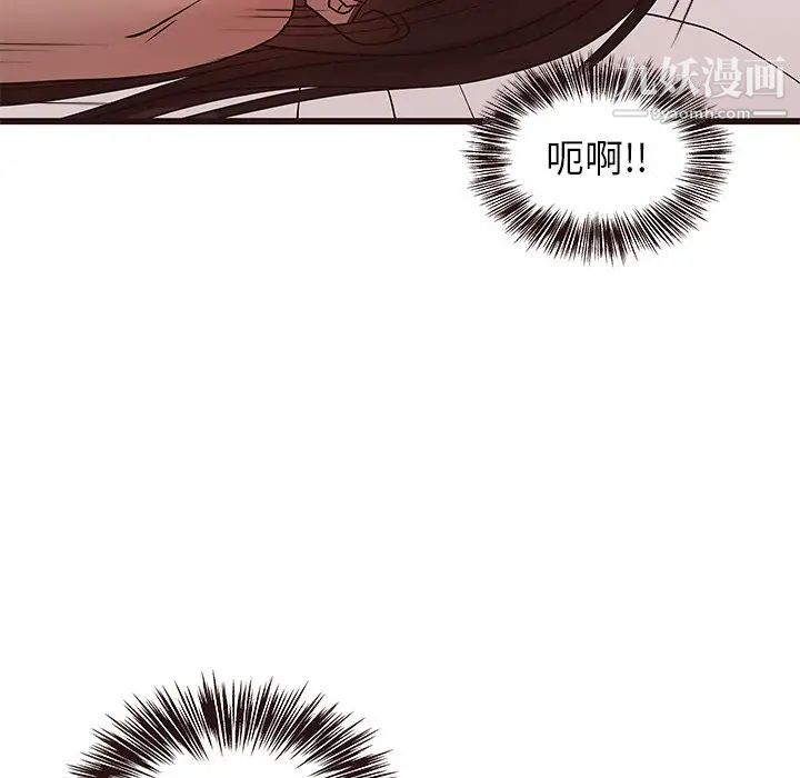 《笨蛋哥哥》漫画 第23話