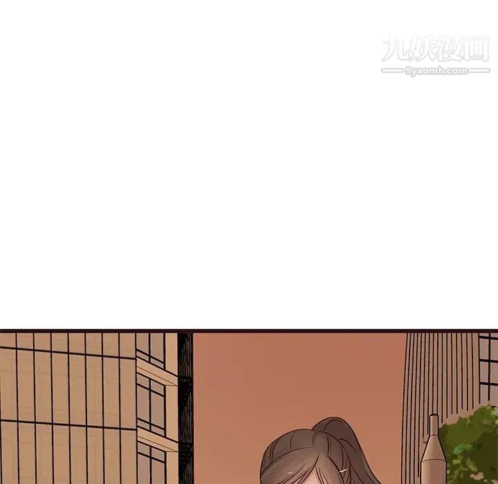 《笨蛋哥哥》漫画 第23話