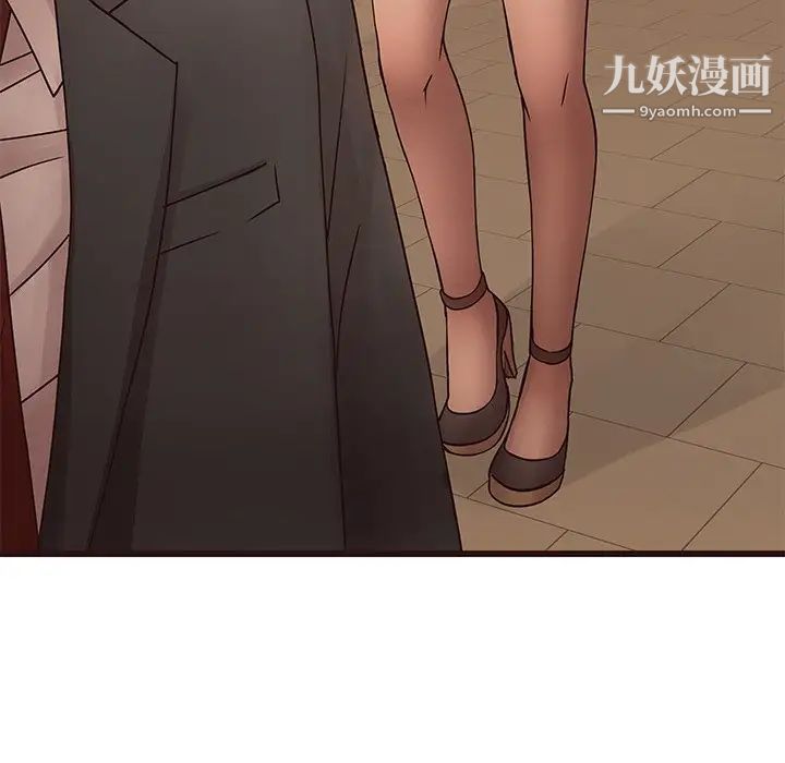 《笨蛋哥哥》漫画 第23話
