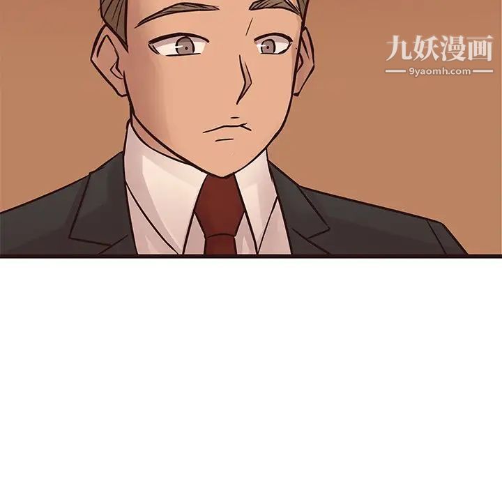 《笨蛋哥哥》漫画 第23話