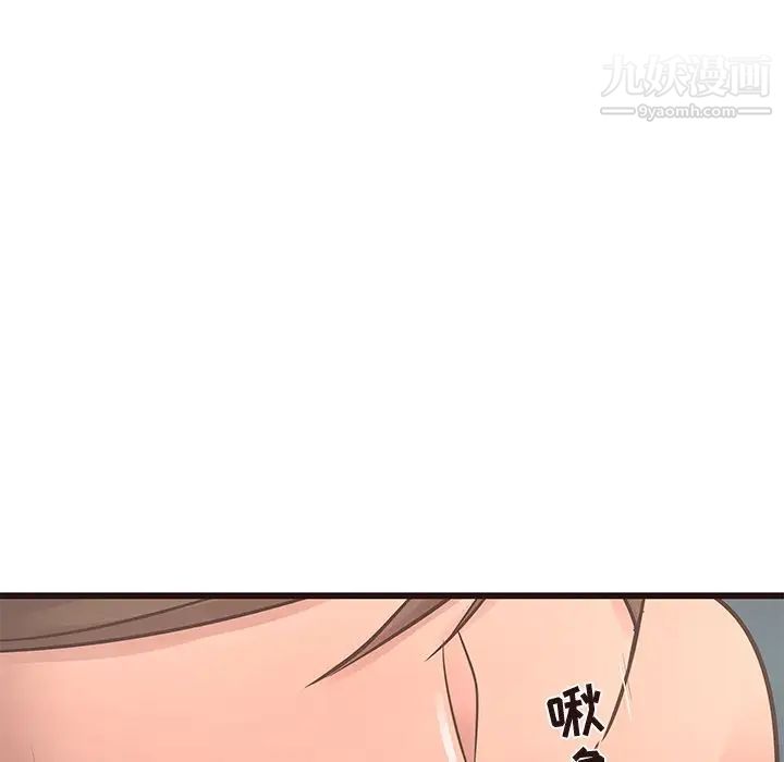 《笨蛋哥哥》漫画 第23話