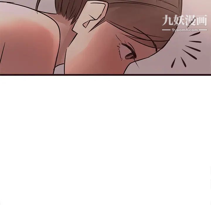《笨蛋哥哥》漫画 第23話