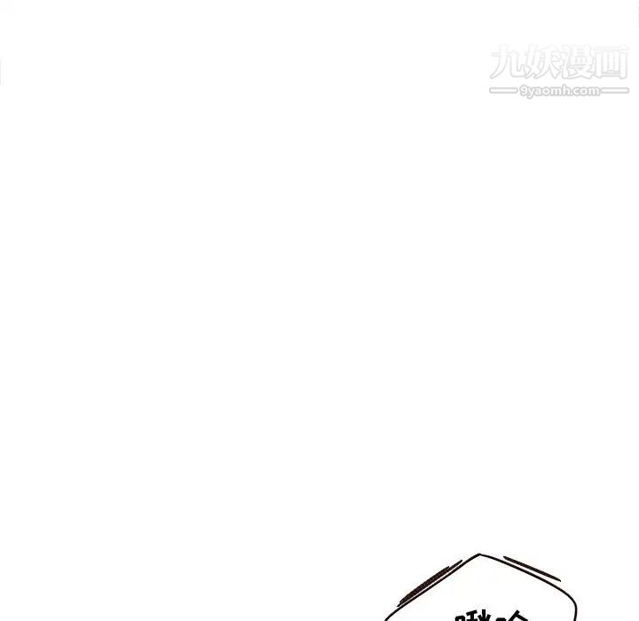 《笨蛋哥哥》漫画 第23話