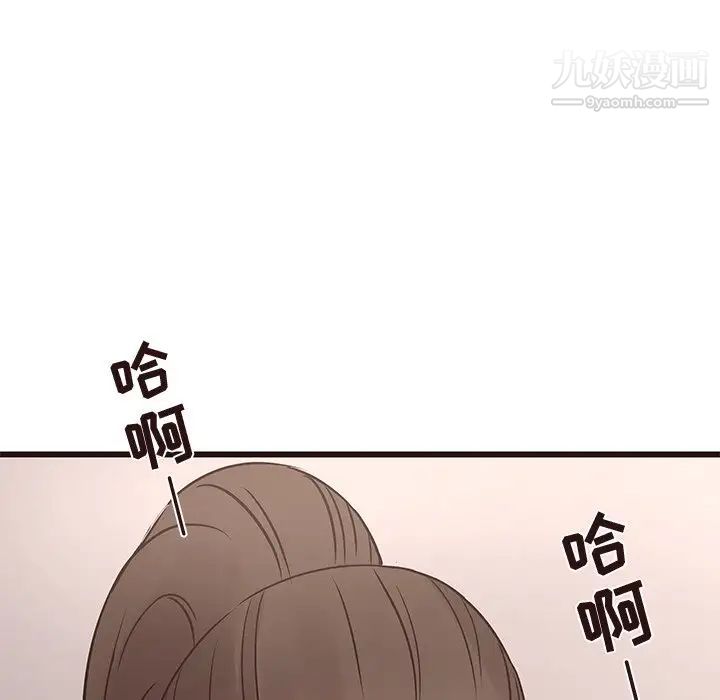 《笨蛋哥哥》漫画 第23話