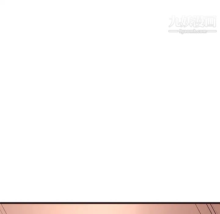 《笨蛋哥哥》漫画 第23話