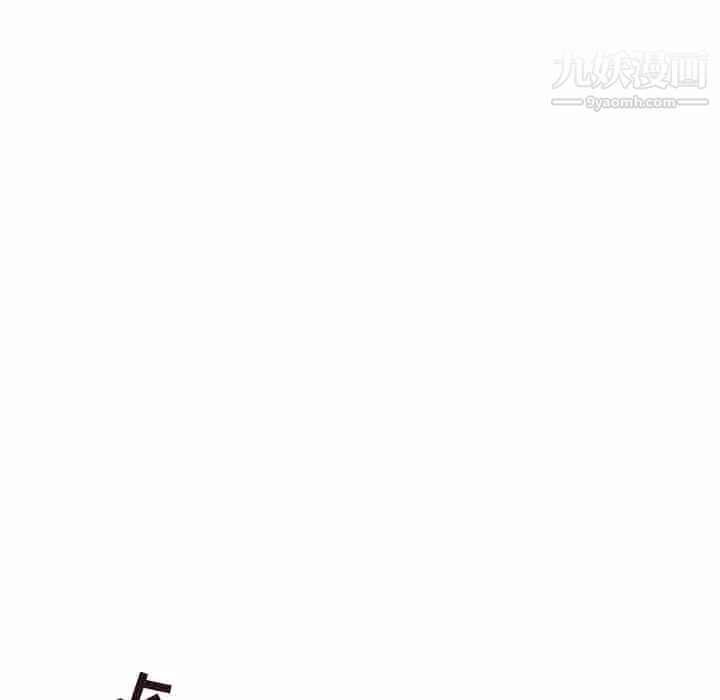《笨蛋哥哥》漫画 第23話