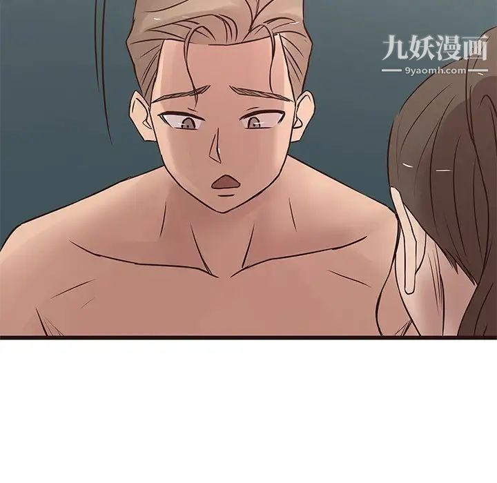 《笨蛋哥哥》漫画 第23話