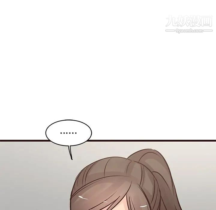《笨蛋哥哥》漫画 第23話