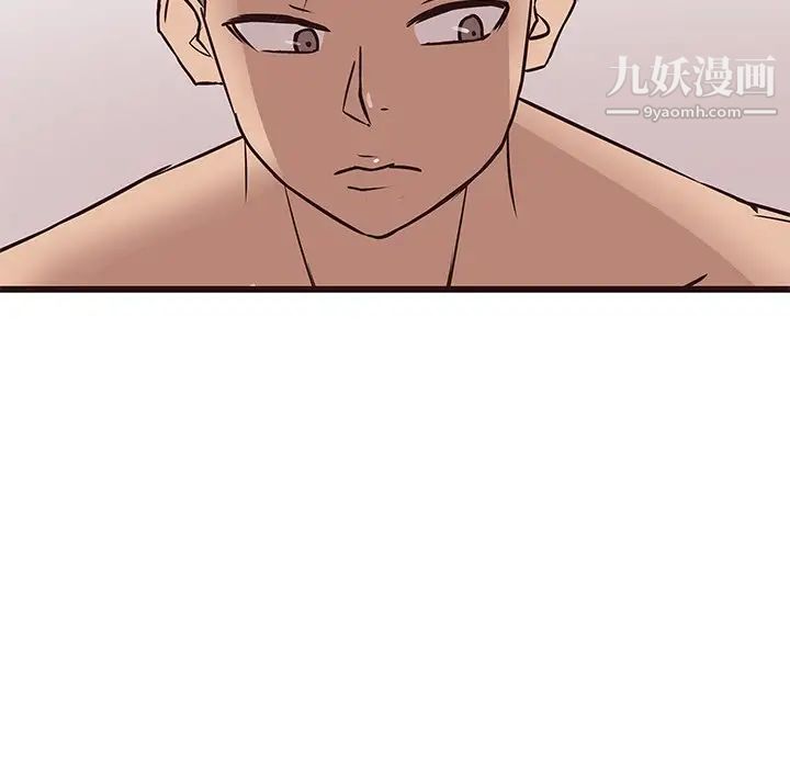 《笨蛋哥哥》漫画 第23話
