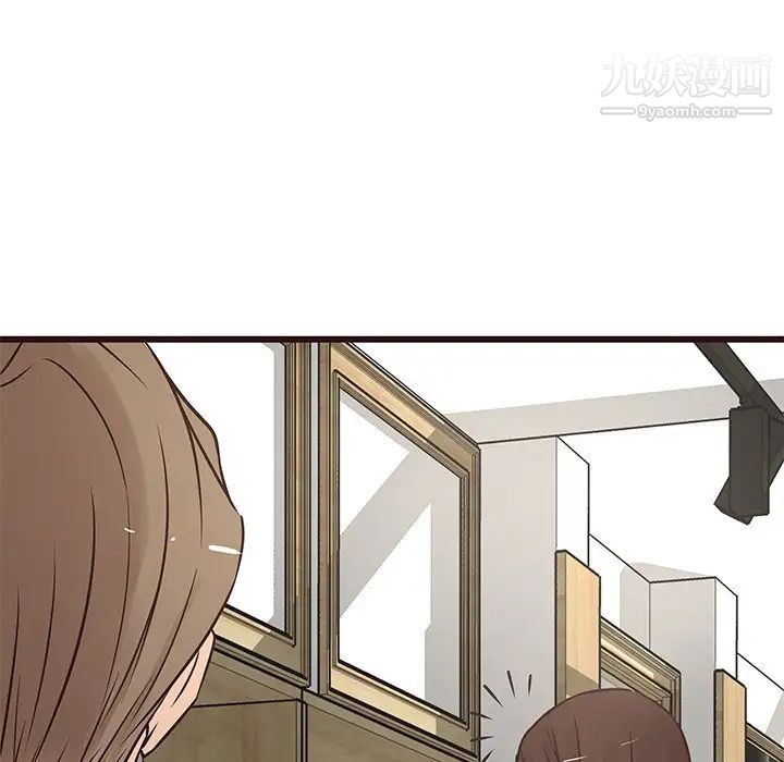 《笨蛋哥哥》漫画 第23話