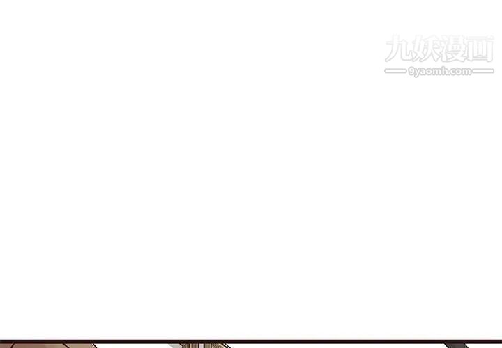 《笨蛋哥哥》漫画 第24話