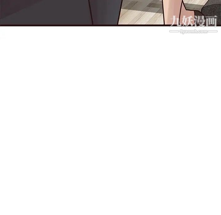 《笨蛋哥哥》漫画 第24話