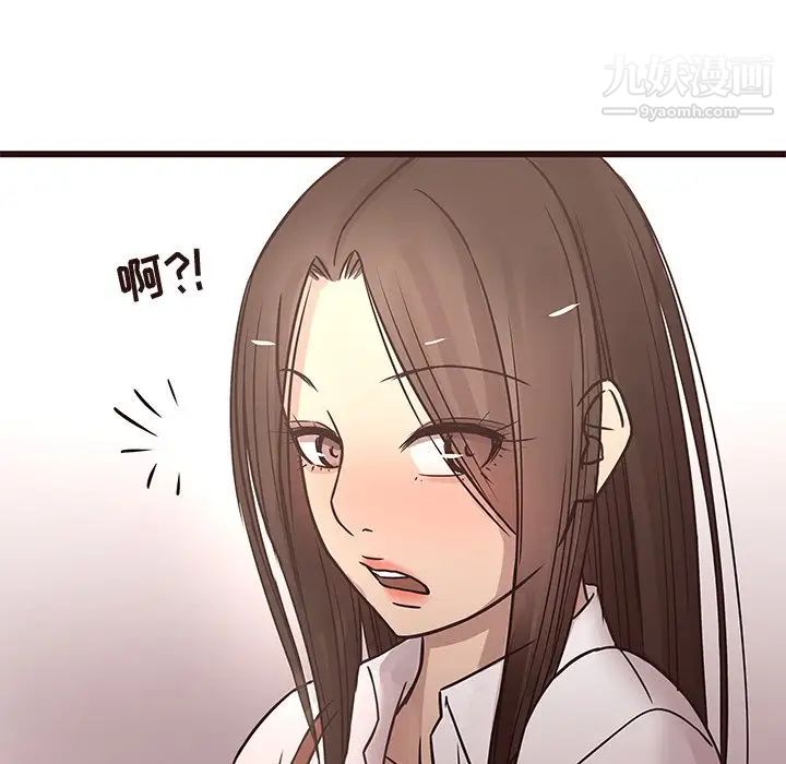 《笨蛋哥哥》漫画 第24話