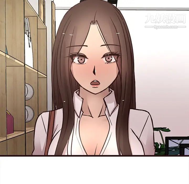《笨蛋哥哥》漫画 第24話