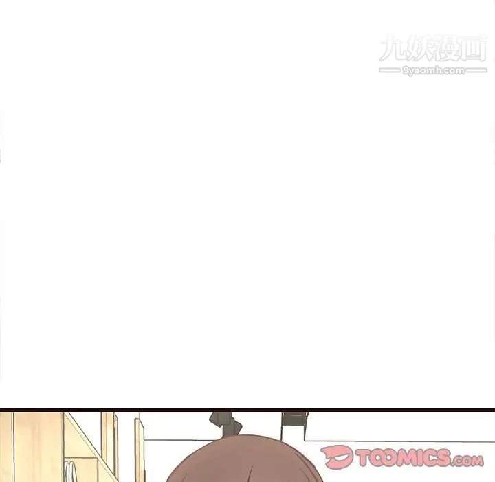 《笨蛋哥哥》漫画 第24話