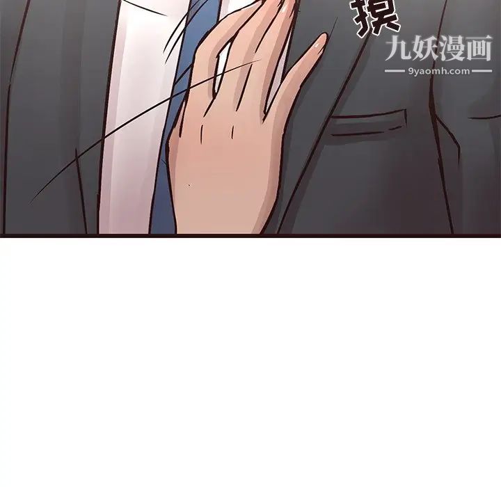 《笨蛋哥哥》漫画 第24話