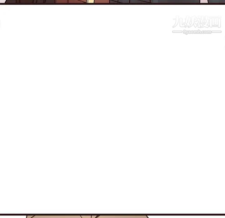 《笨蛋哥哥》漫画 第24話