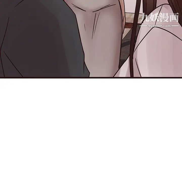 《笨蛋哥哥》漫画 第24話