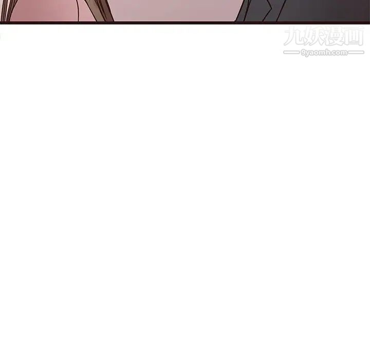 《笨蛋哥哥》漫画 第24話